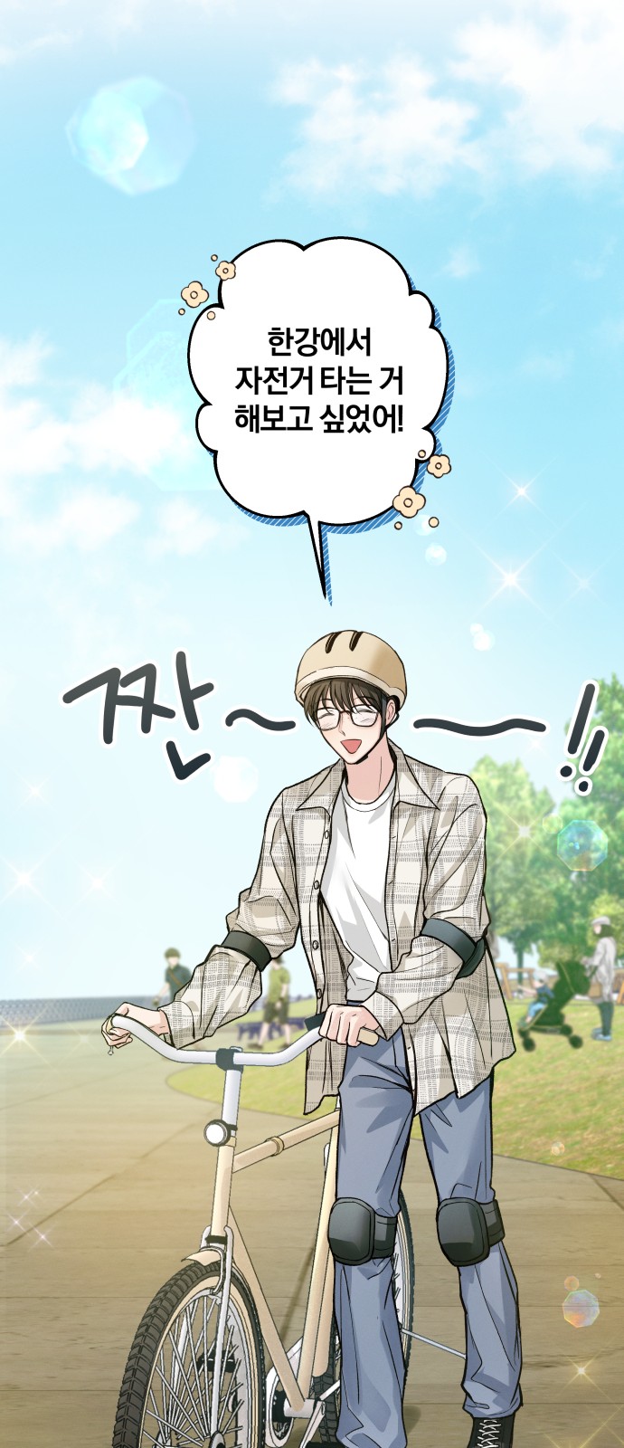 53 페이지
