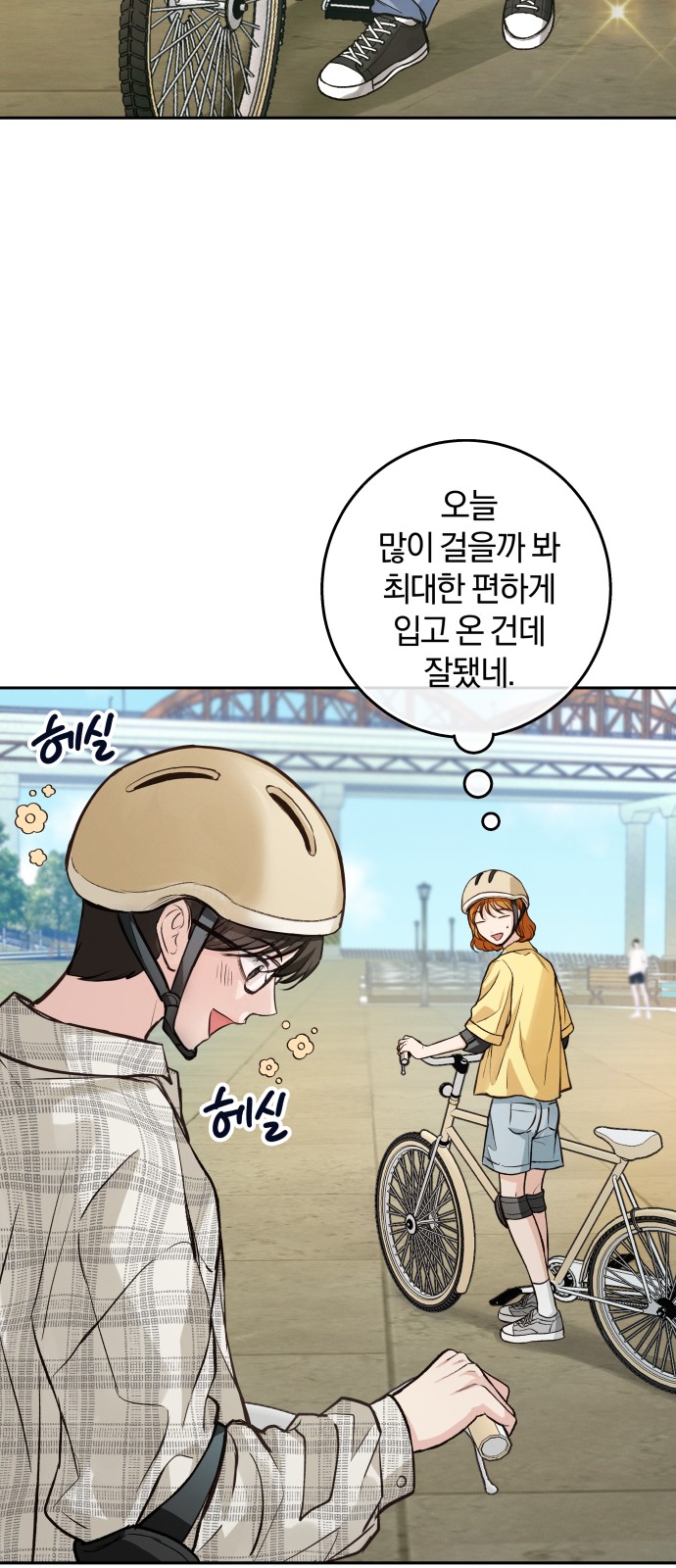 54 페이지