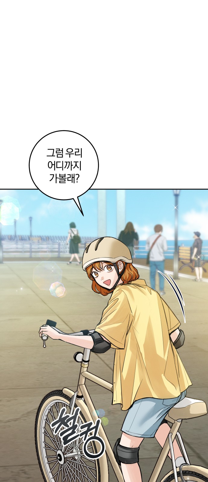 55 페이지