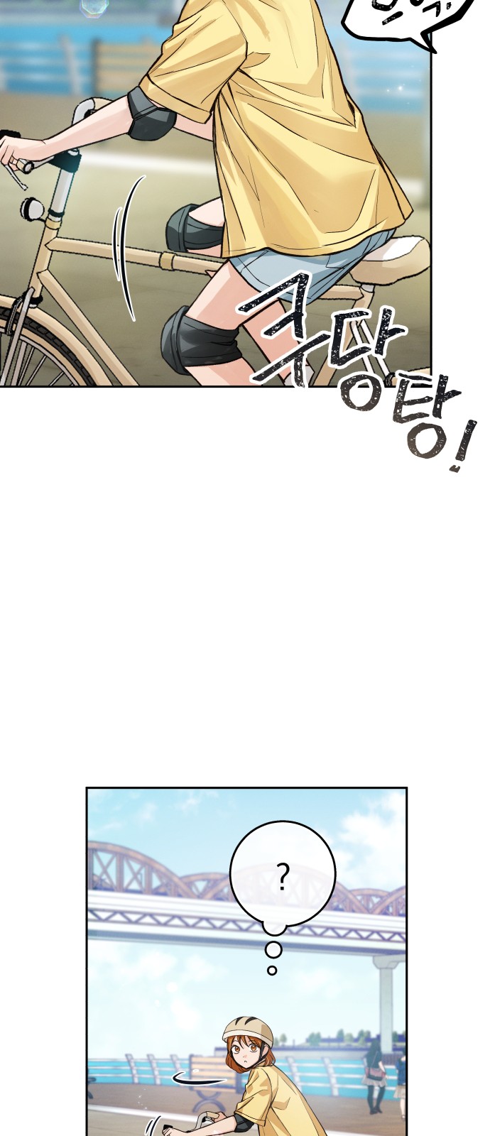58 페이지