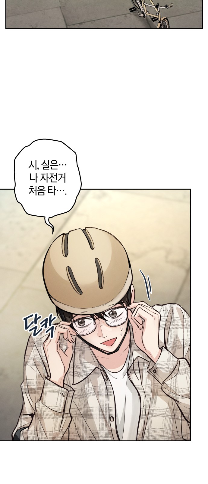 61 페이지