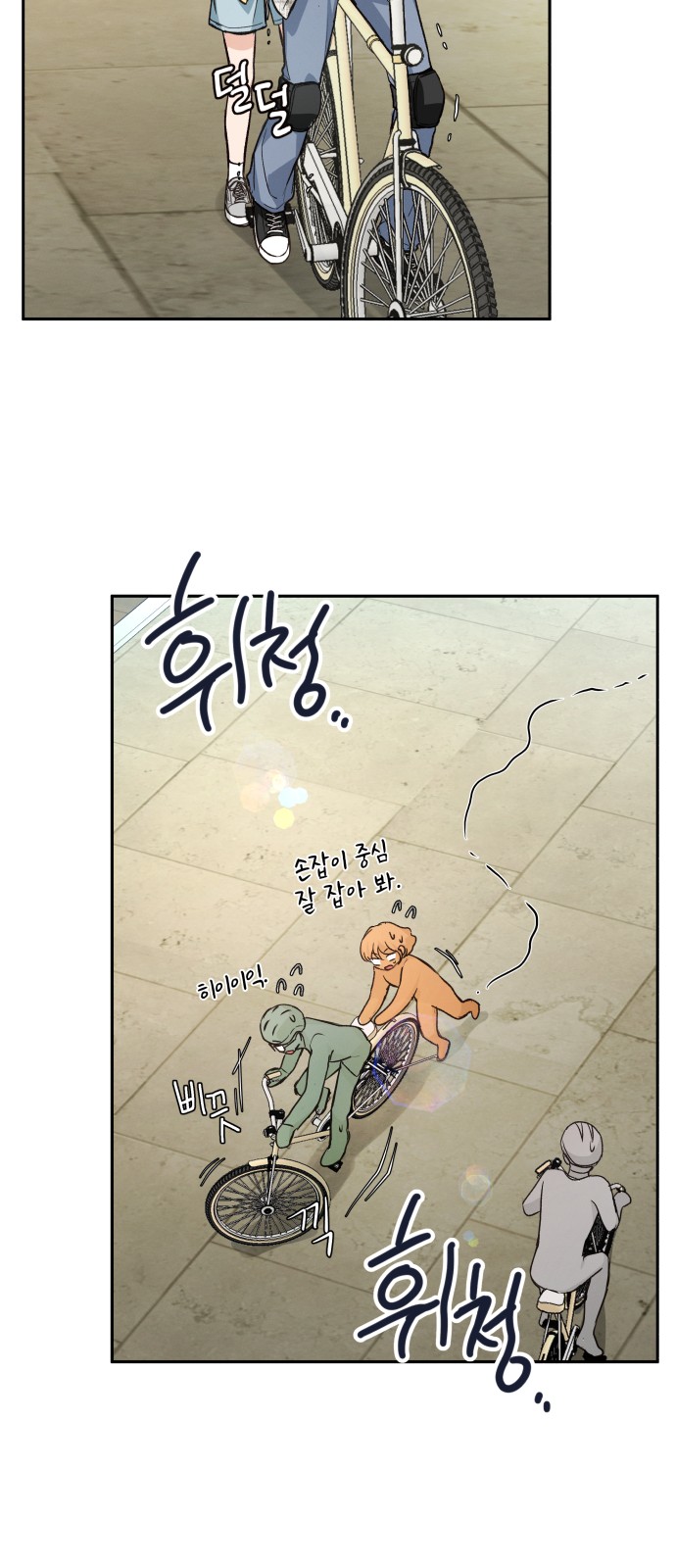 65 페이지