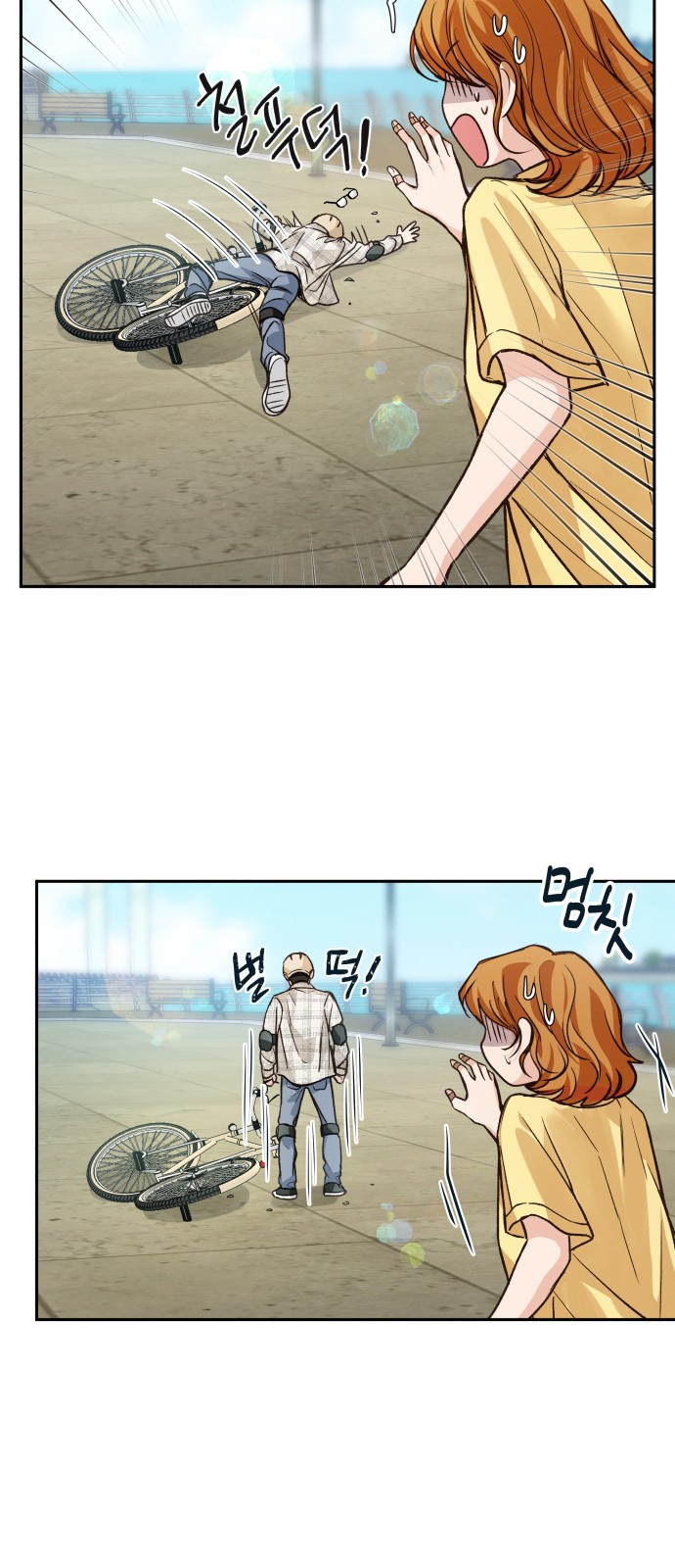 67 페이지