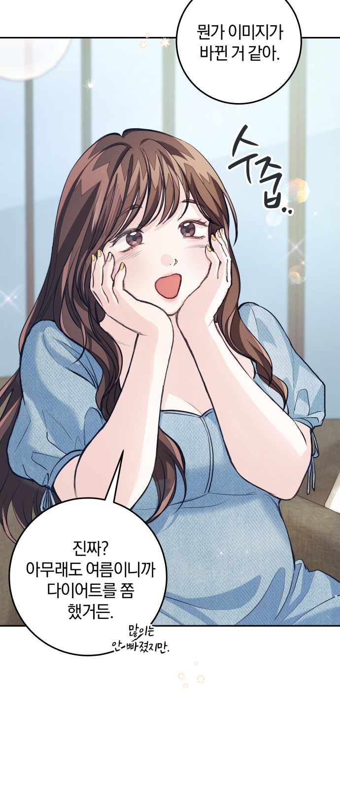 7 페이지