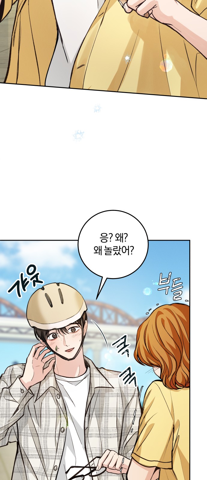 71 페이지