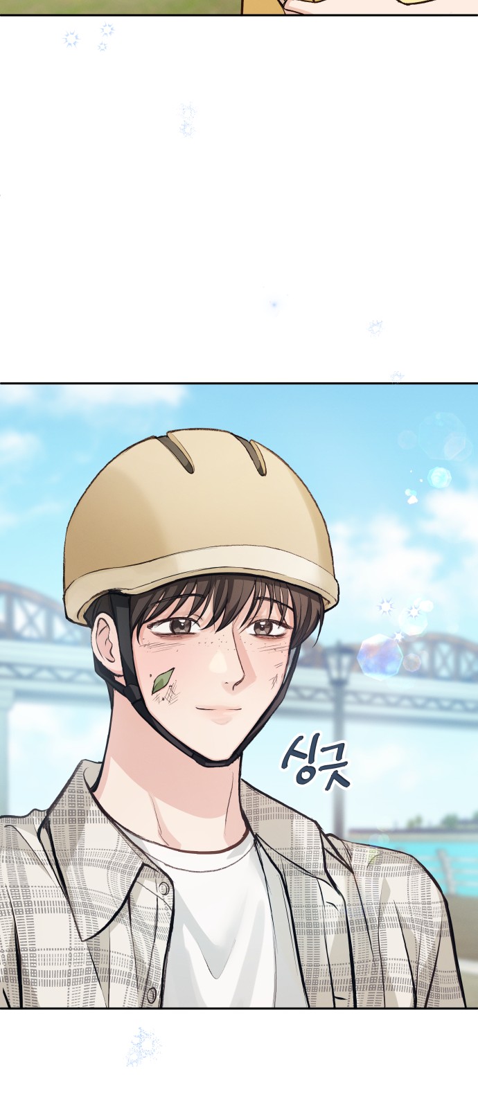 73 페이지
