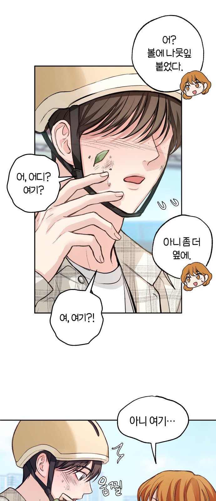 74 페이지