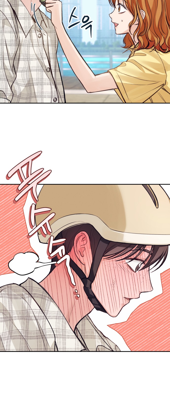 75 페이지