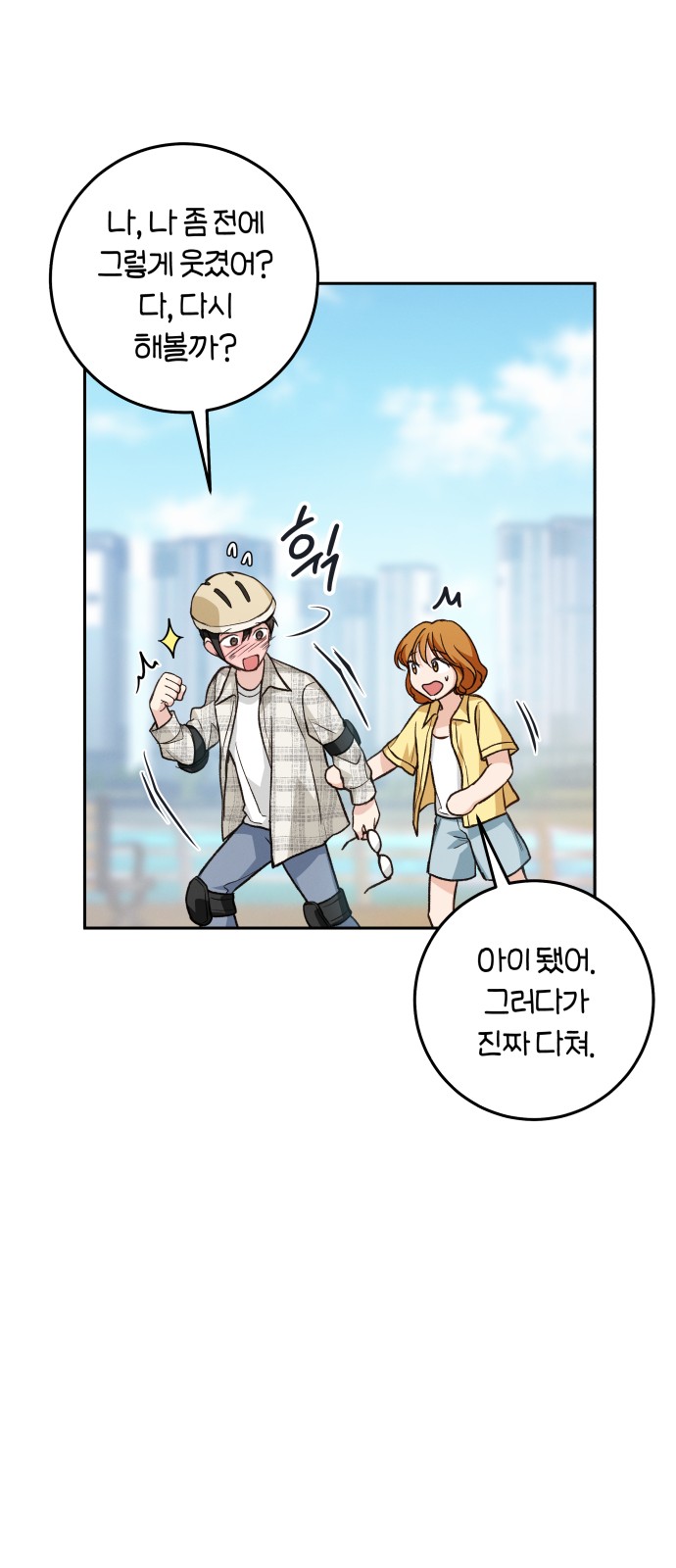 76 페이지