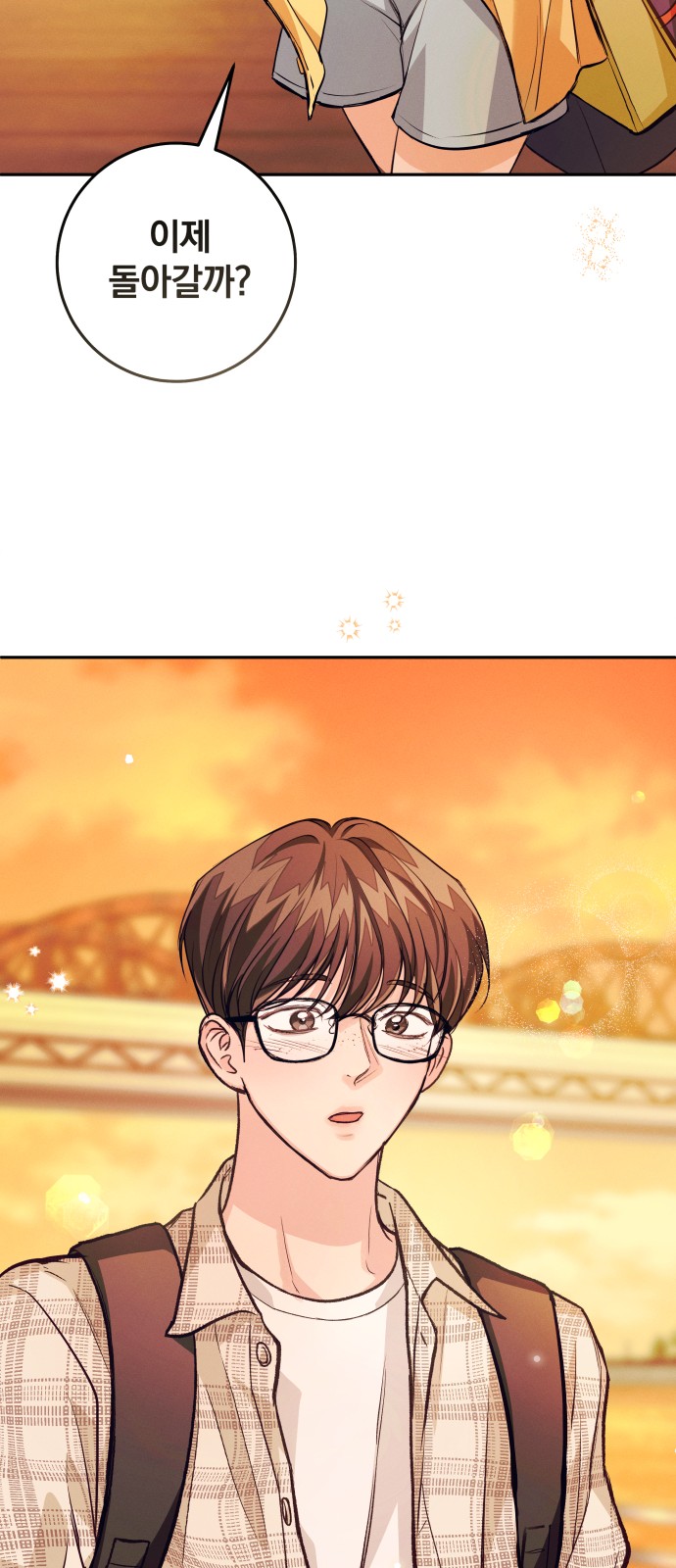 79 페이지