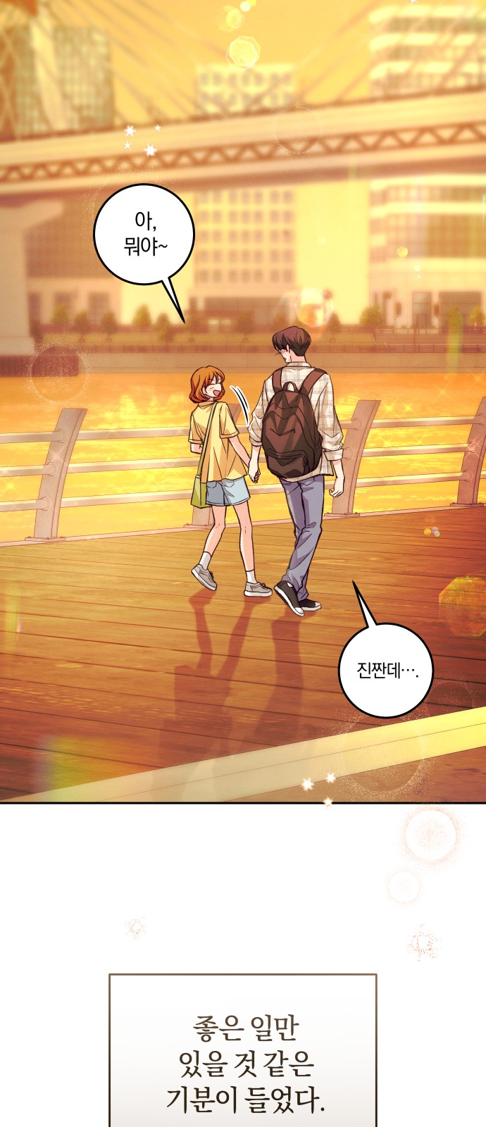 85 페이지