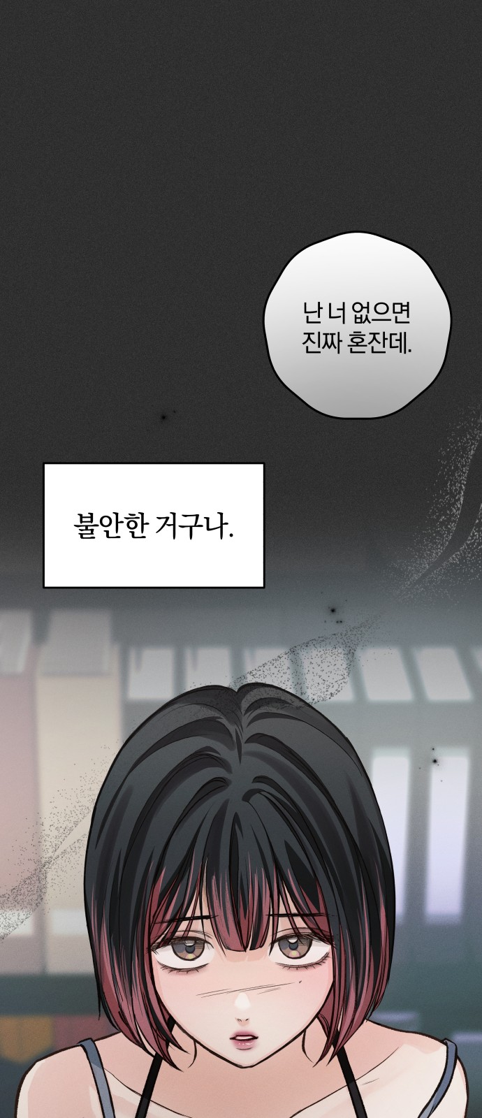 13 페이지