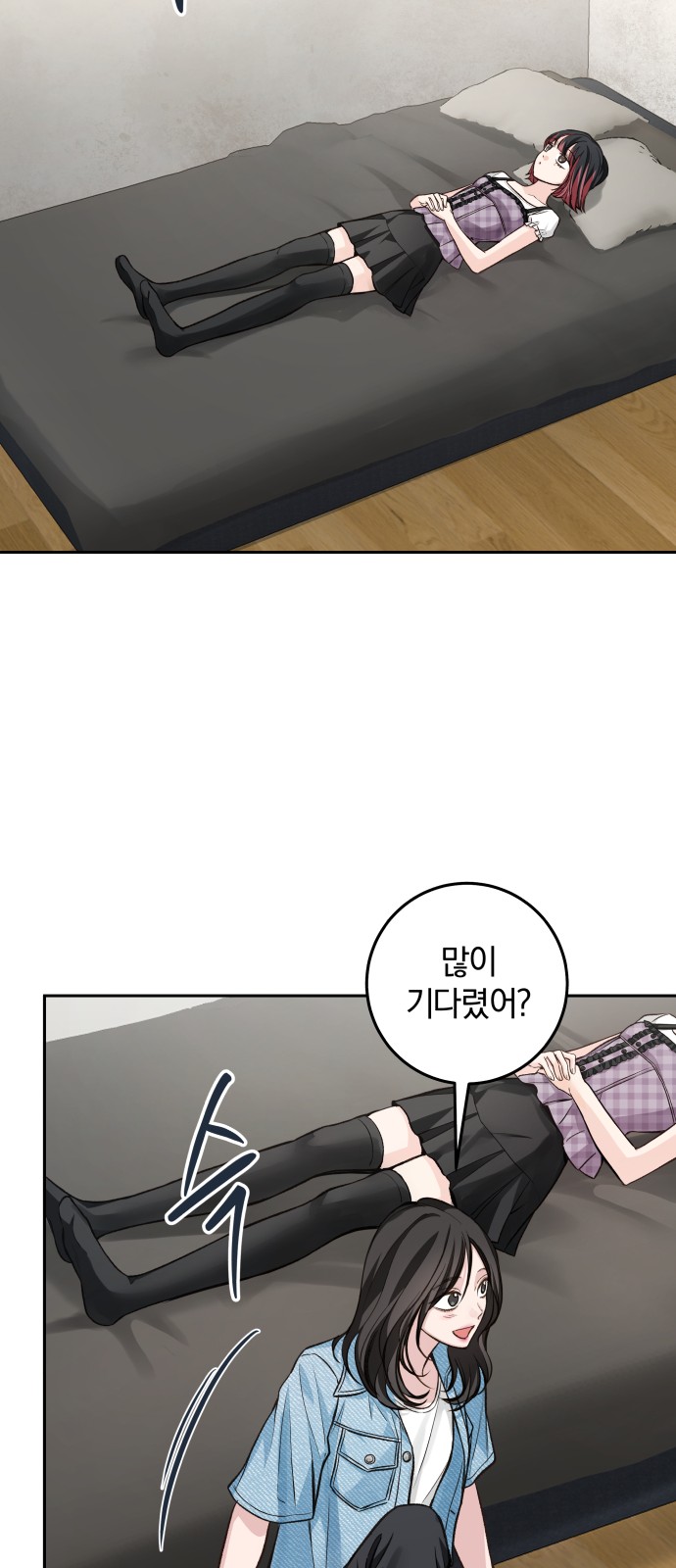 29 페이지