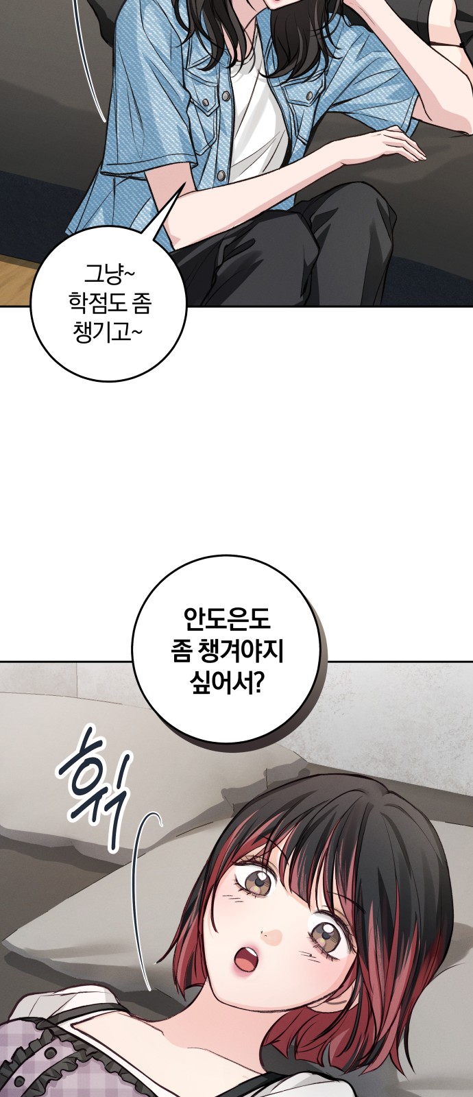 33 페이지