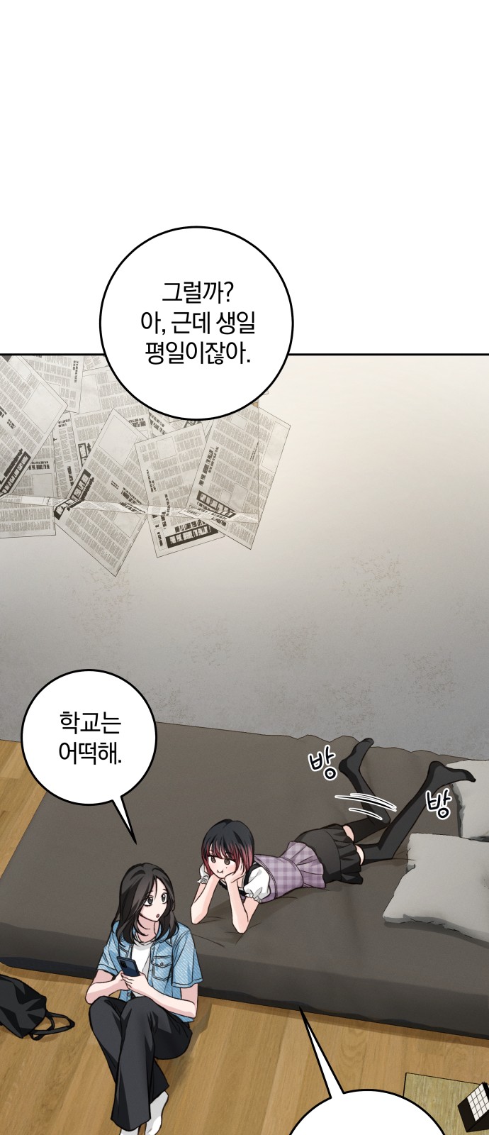 38 페이지