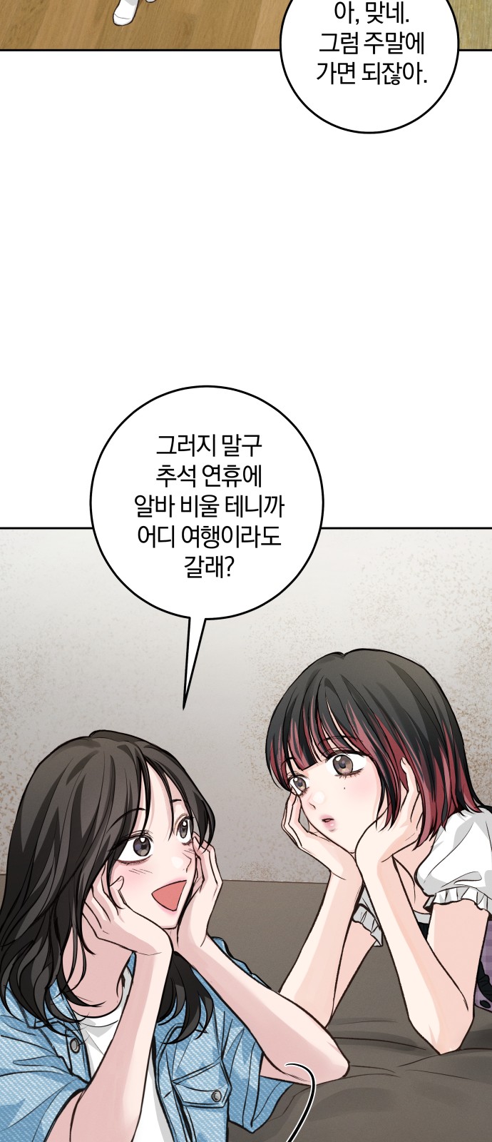 39 페이지