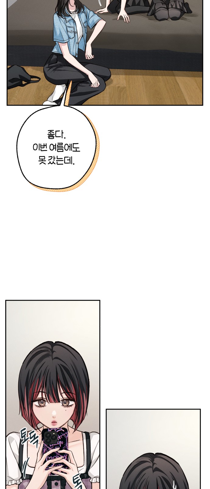 42 페이지
