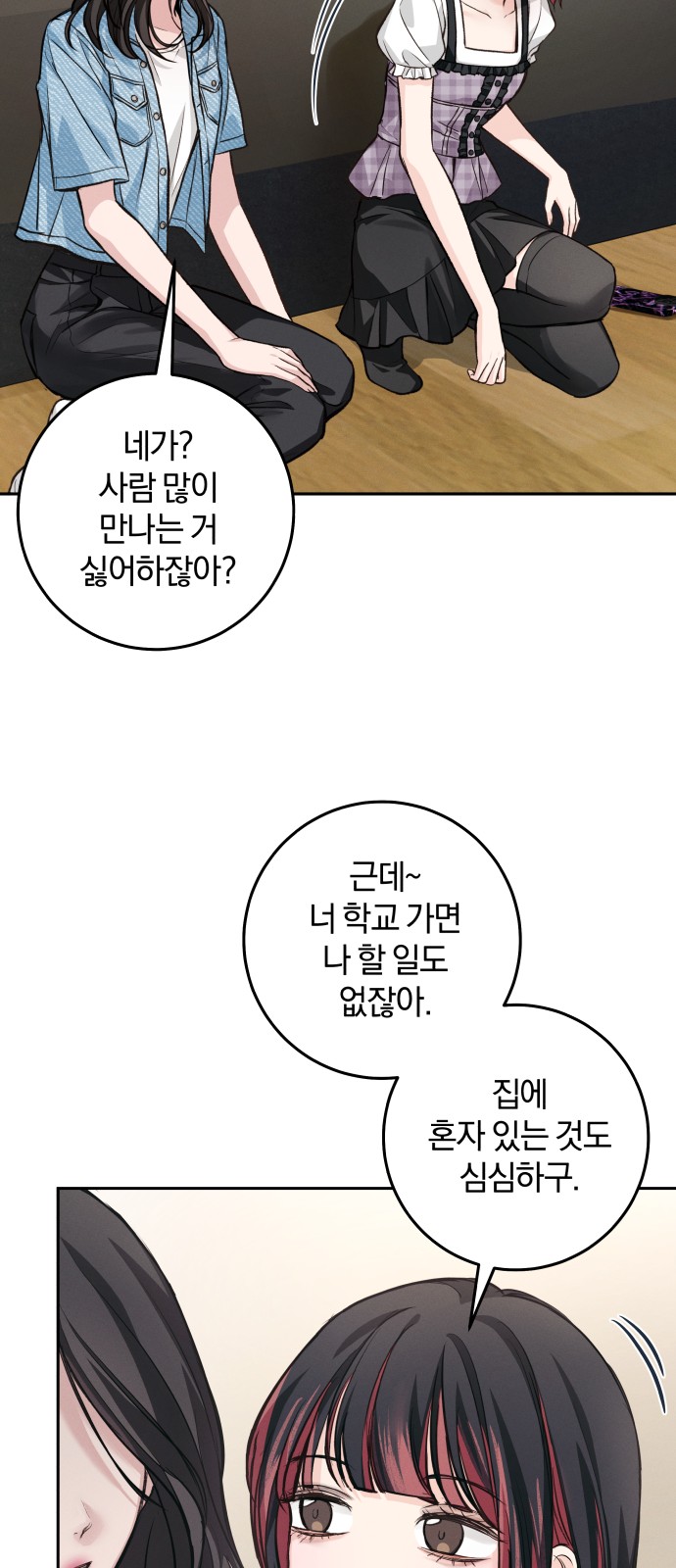 44 페이지
