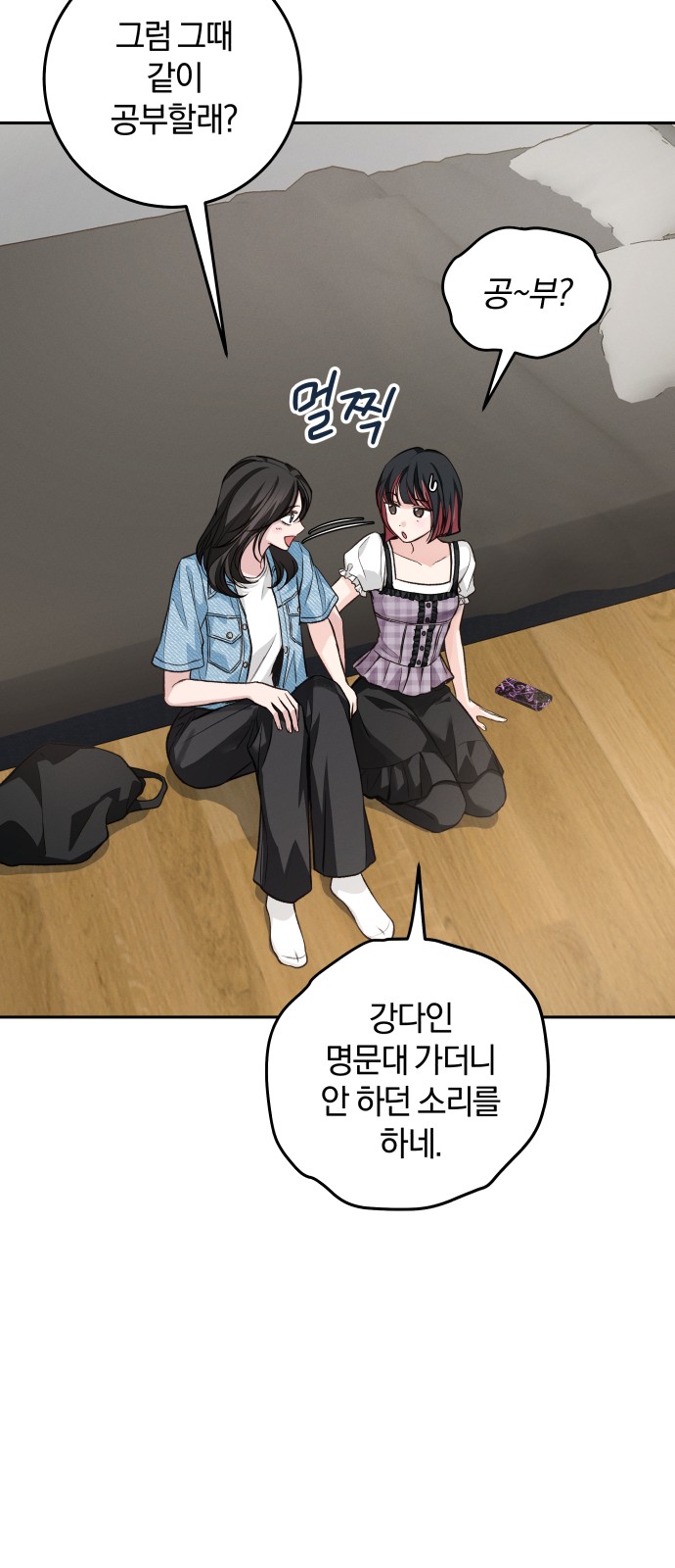 50 페이지