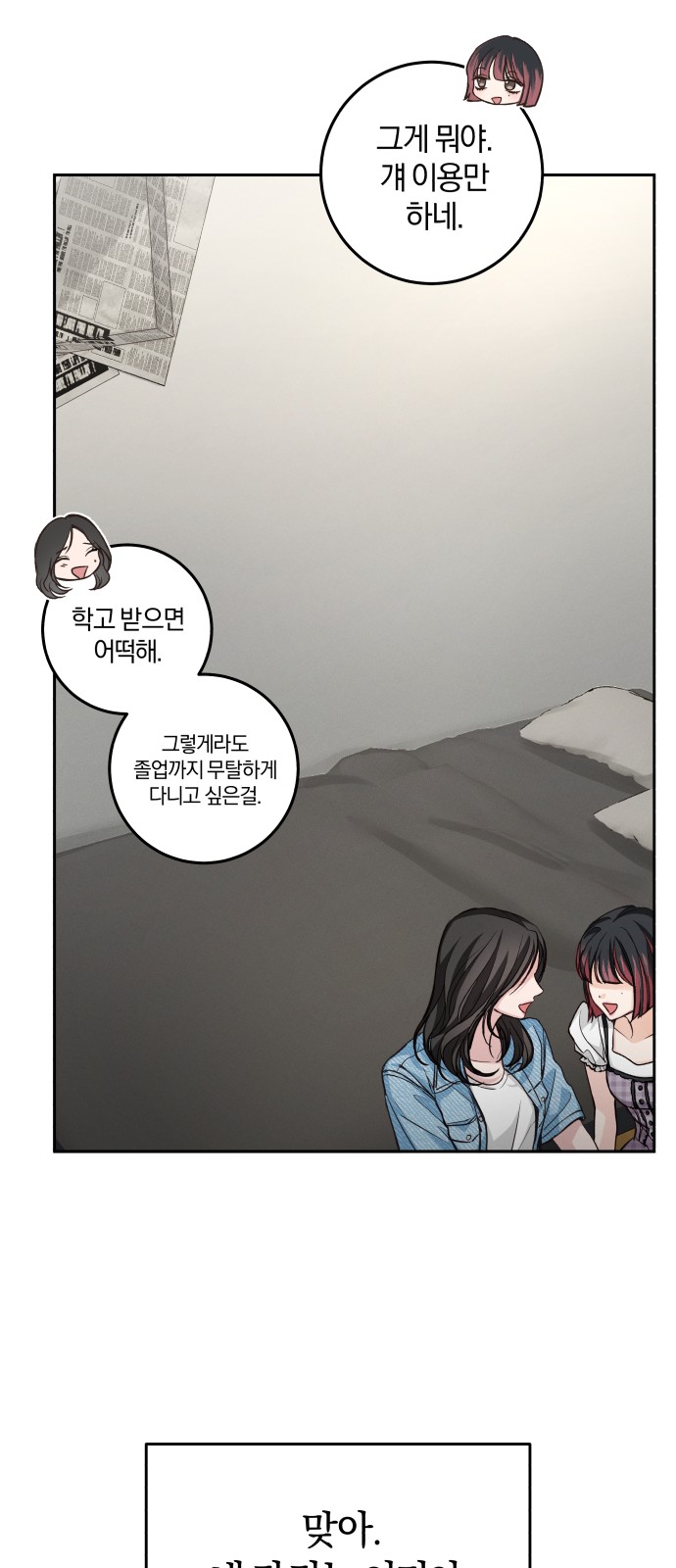 55 페이지