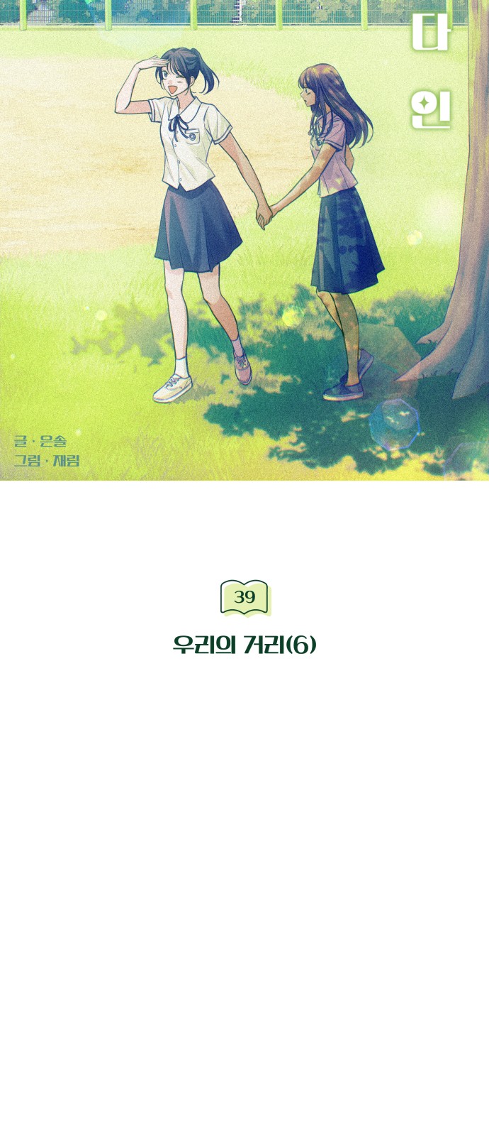 59 페이지