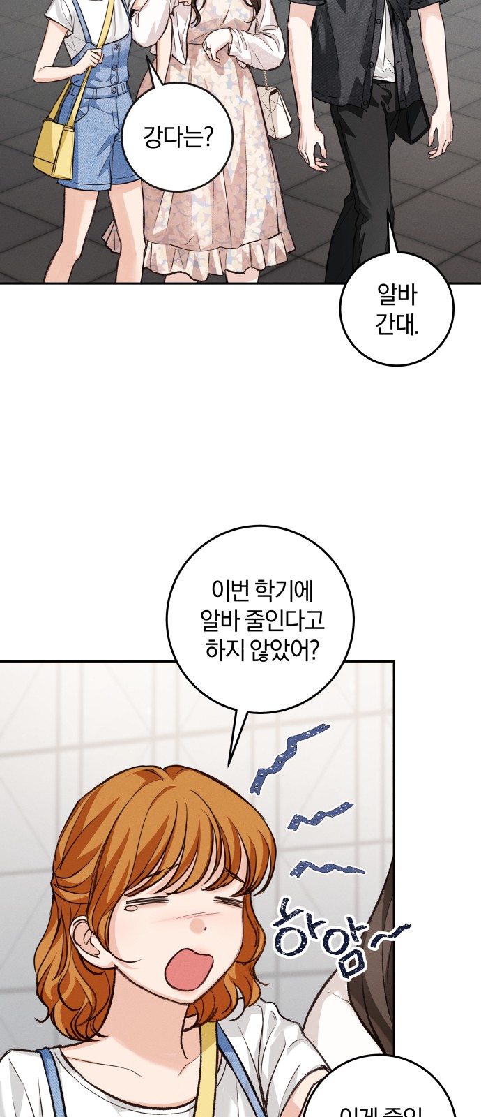 61 페이지