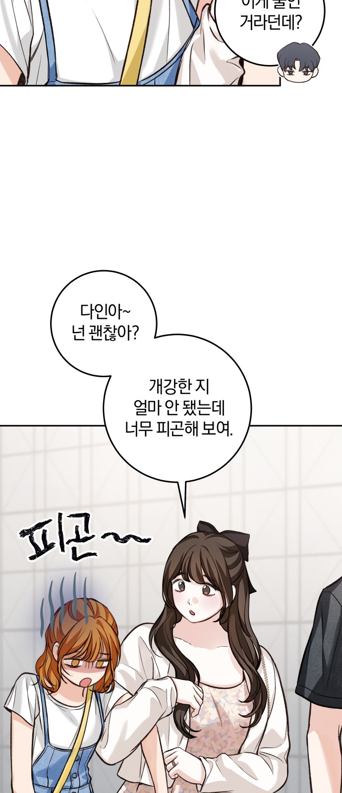 62 페이지