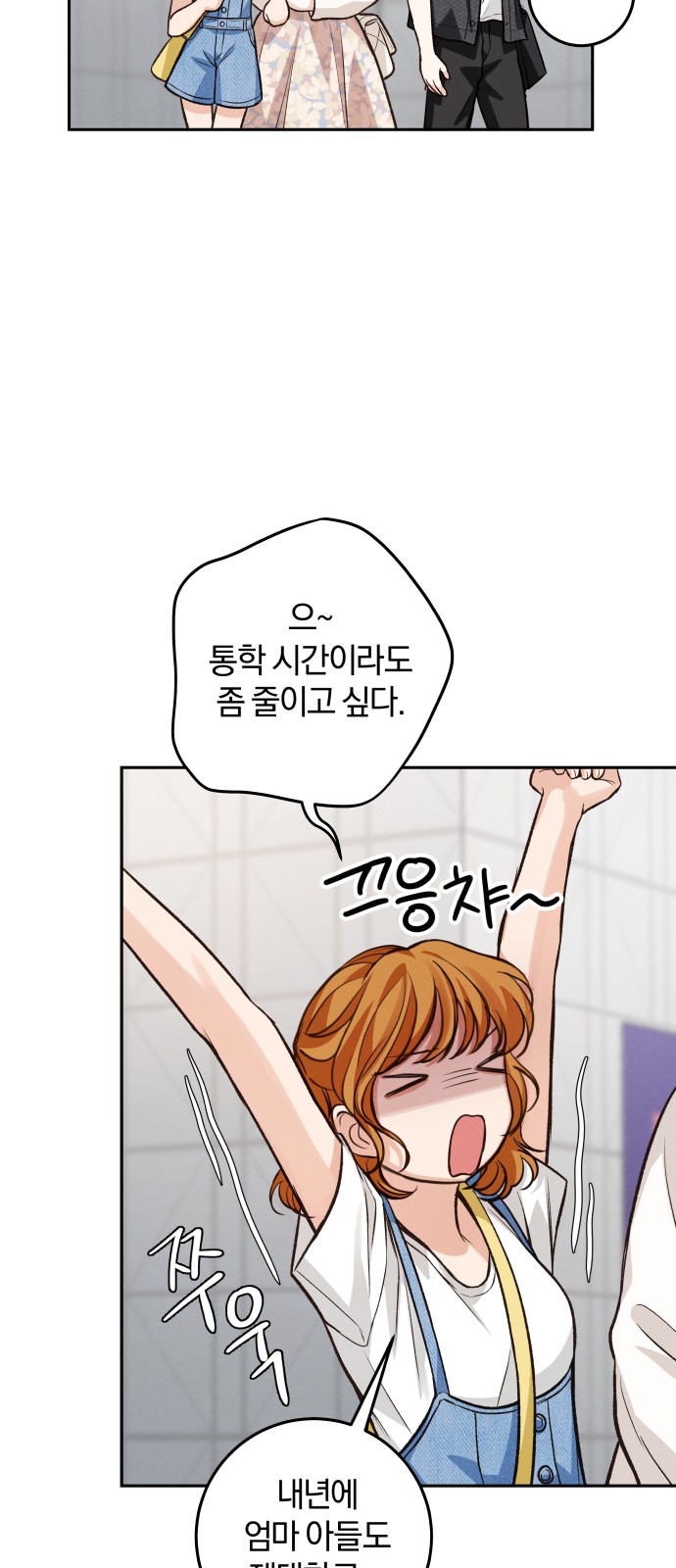 64 페이지