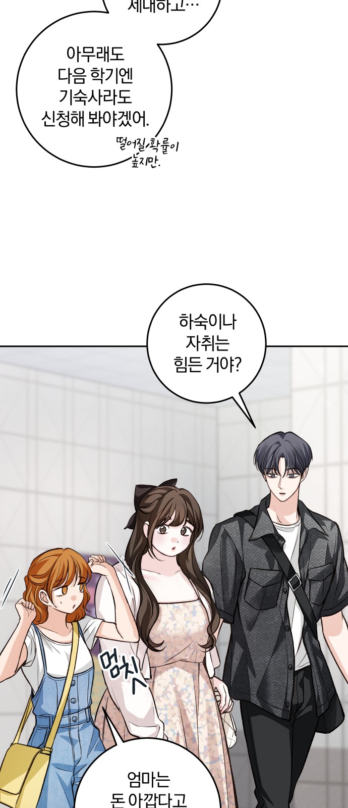 65 페이지