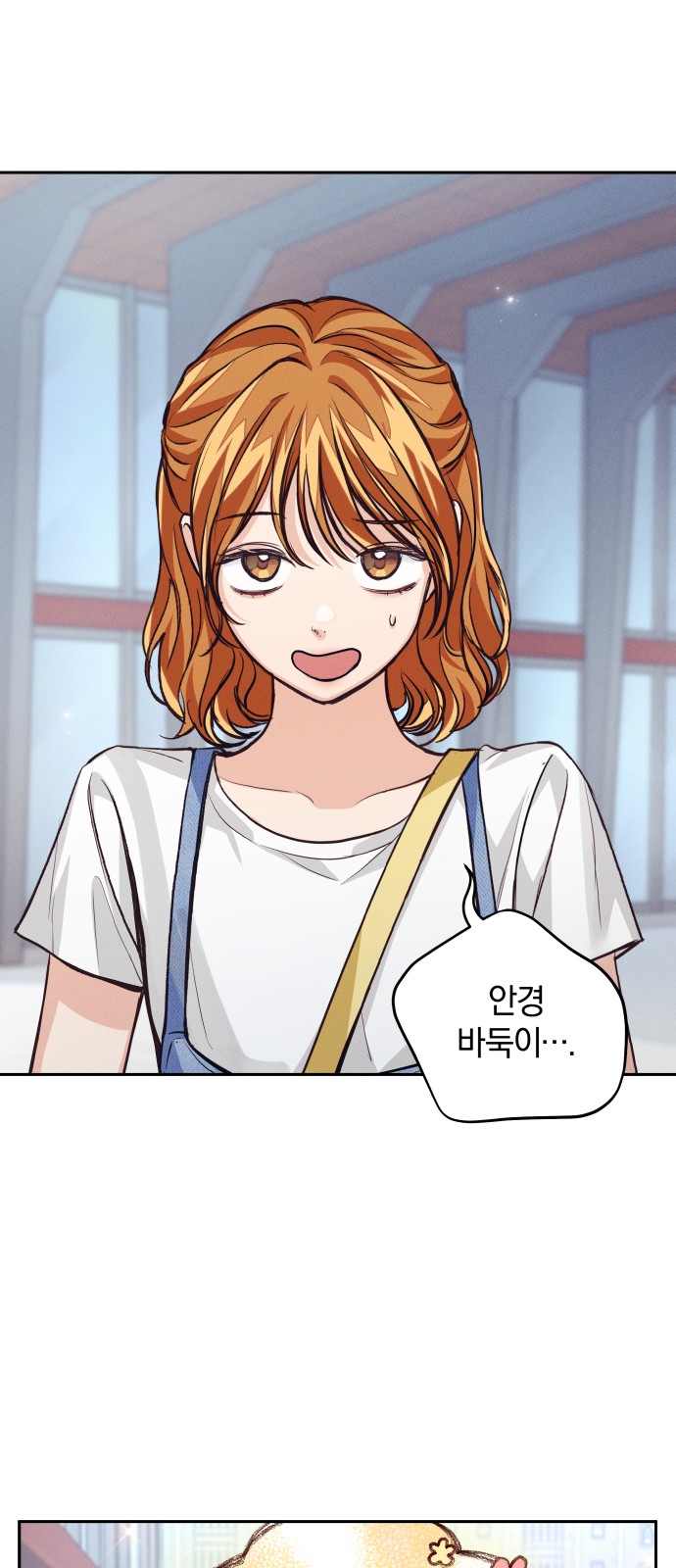 71 페이지