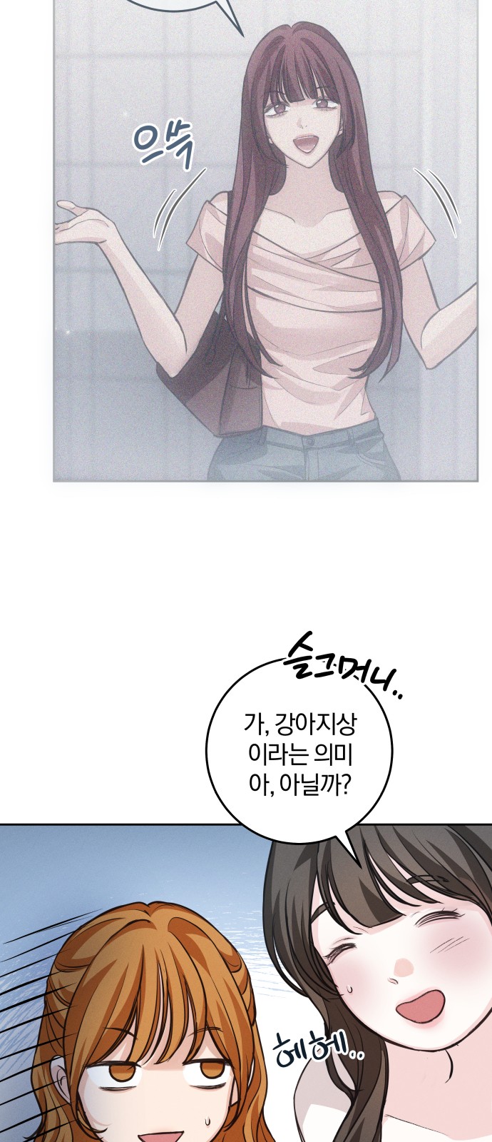 73 페이지