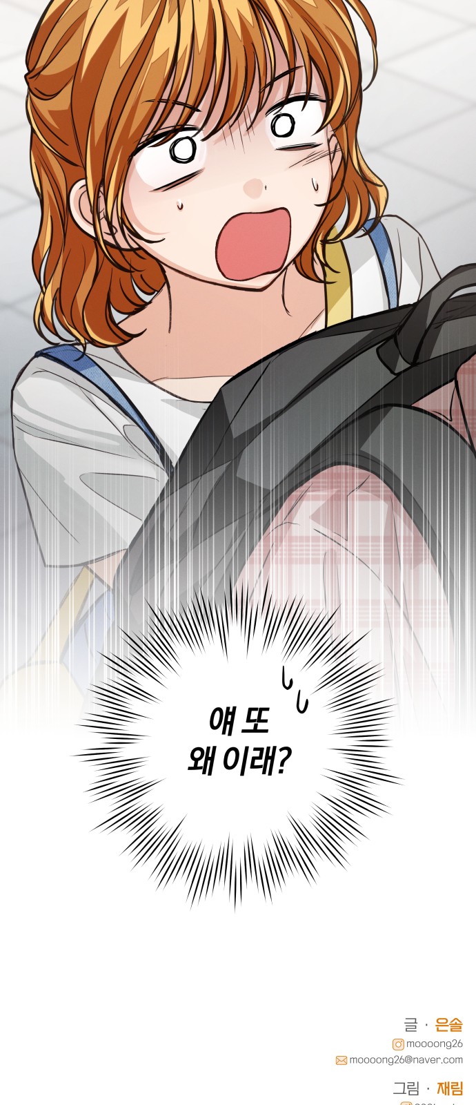 81 페이지