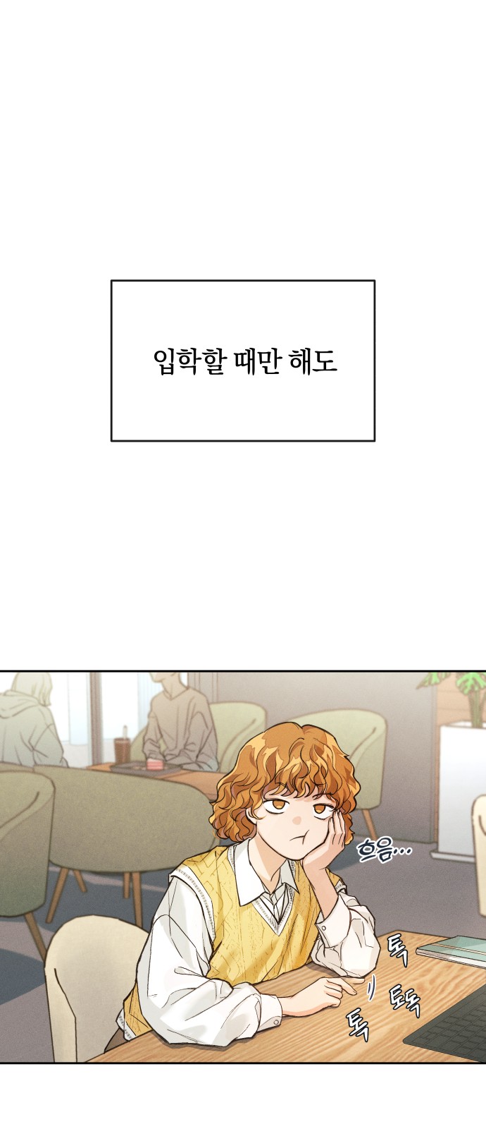 1 페이지