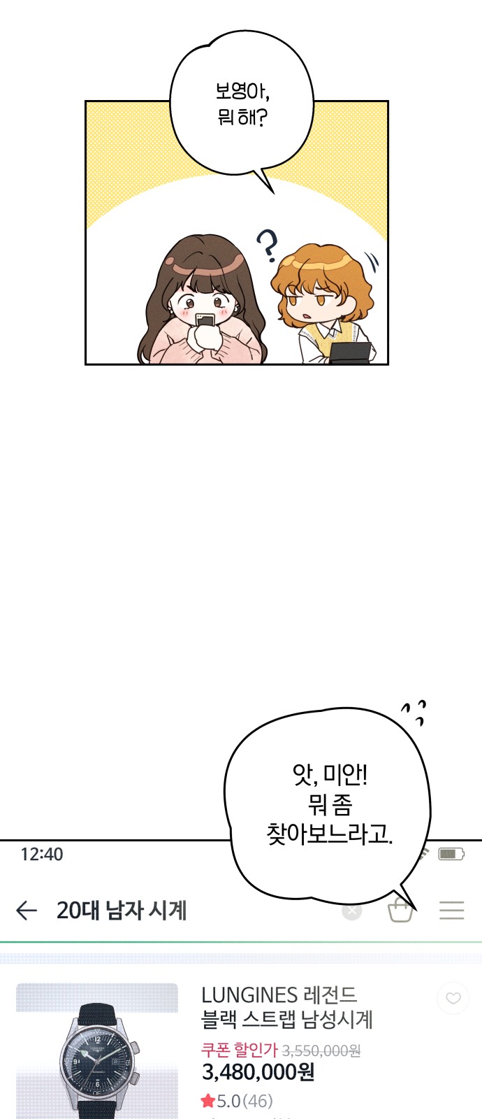 14 페이지