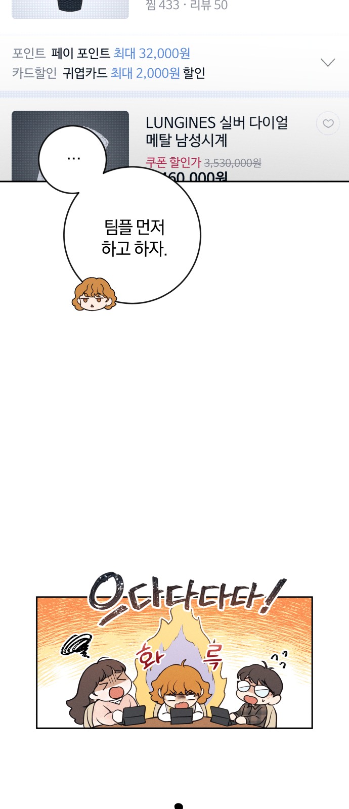 15 페이지