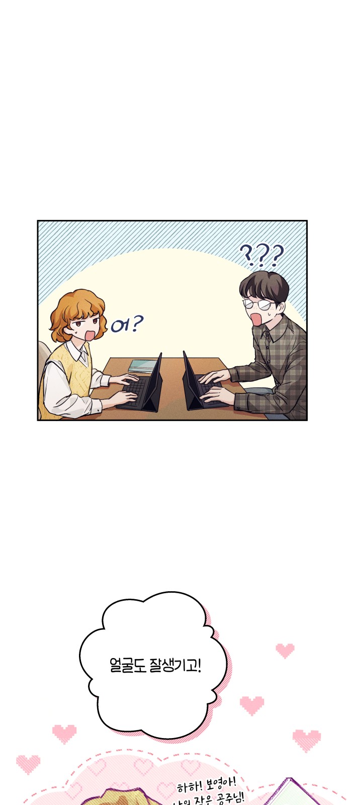 18 페이지