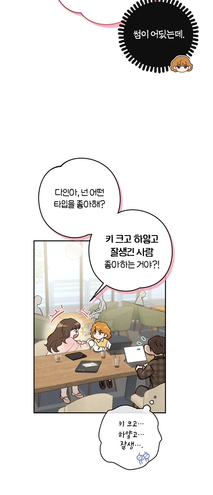 20 페이지
