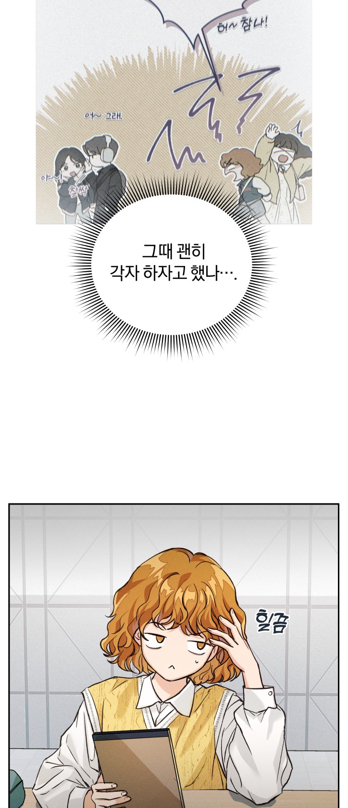 32 페이지