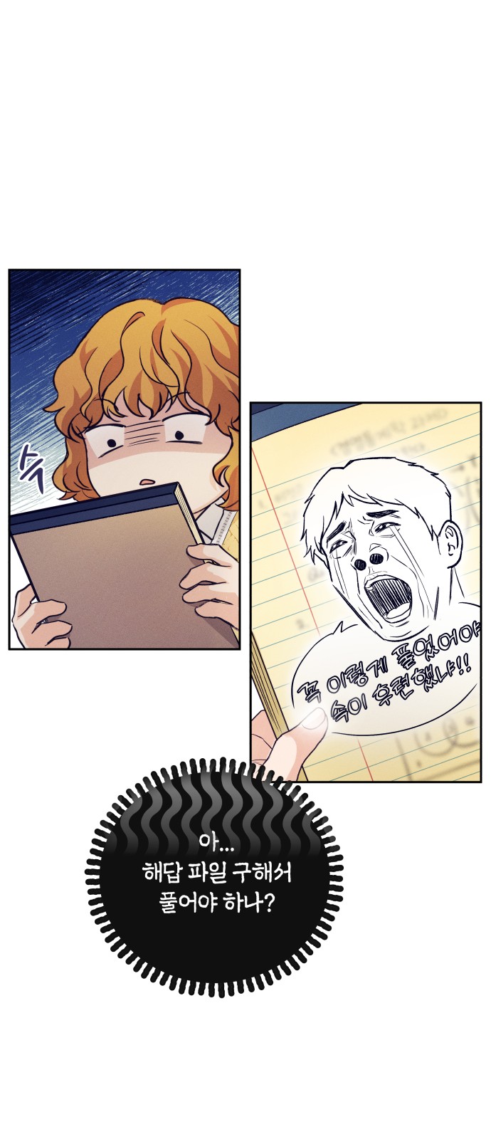 34 페이지