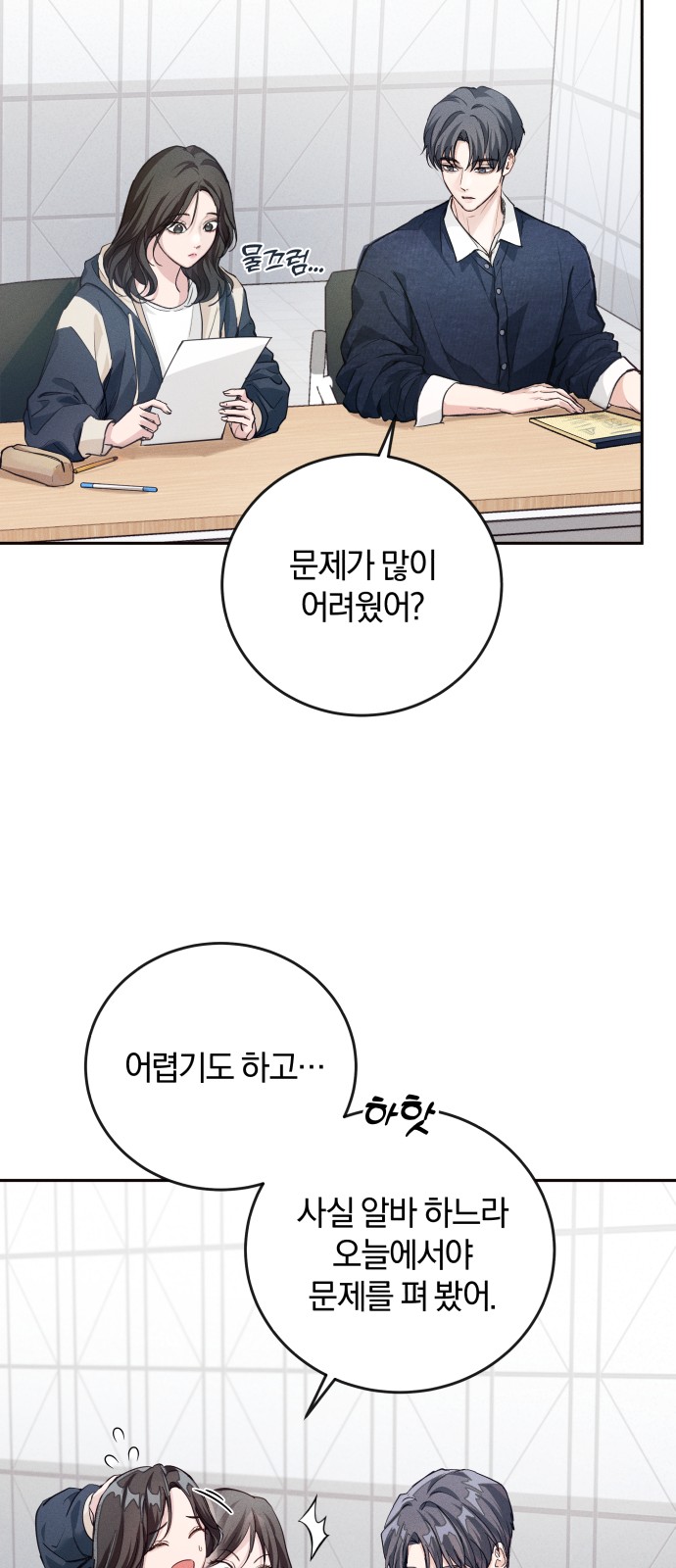 38 페이지