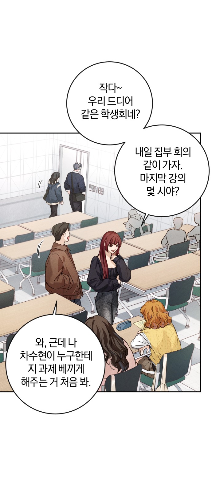48 페이지