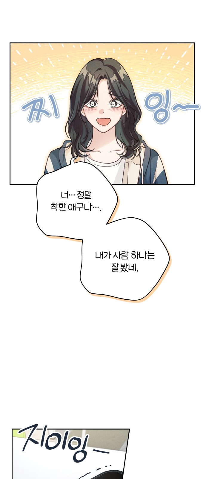 58 페이지