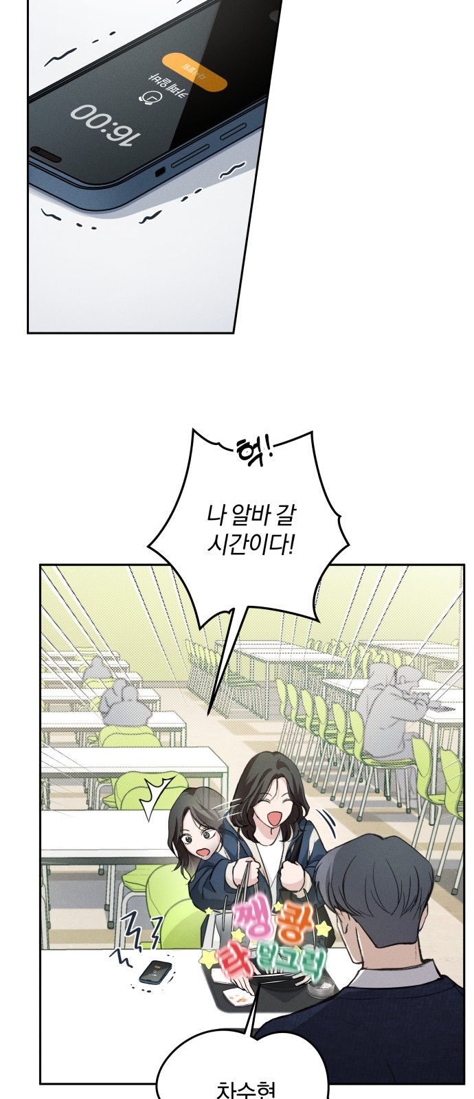 59 페이지