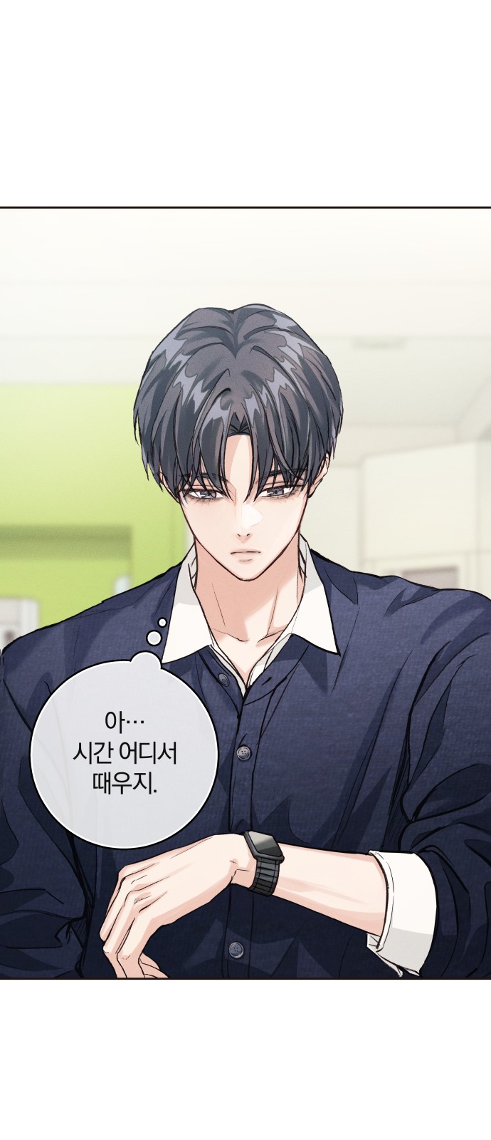 61 페이지