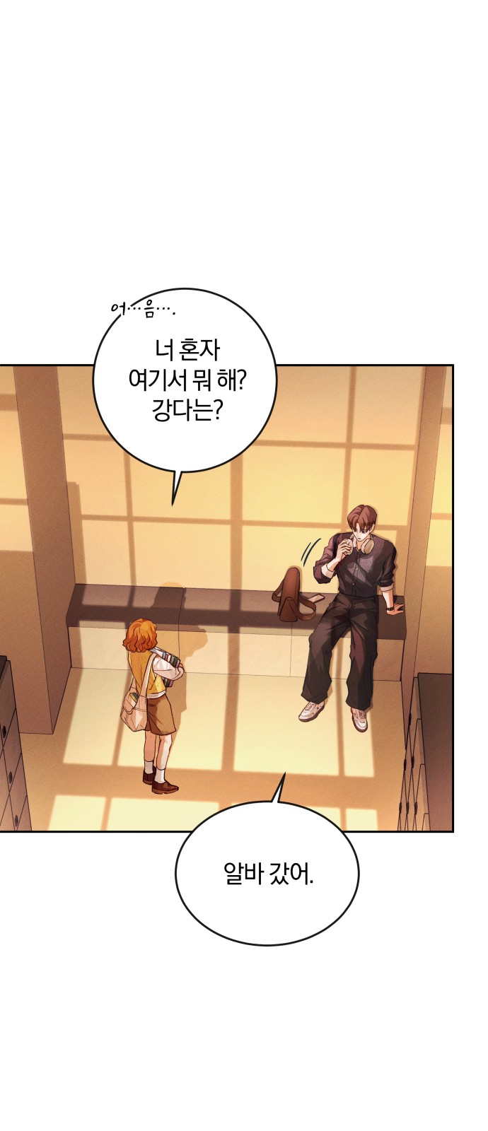 68 페이지