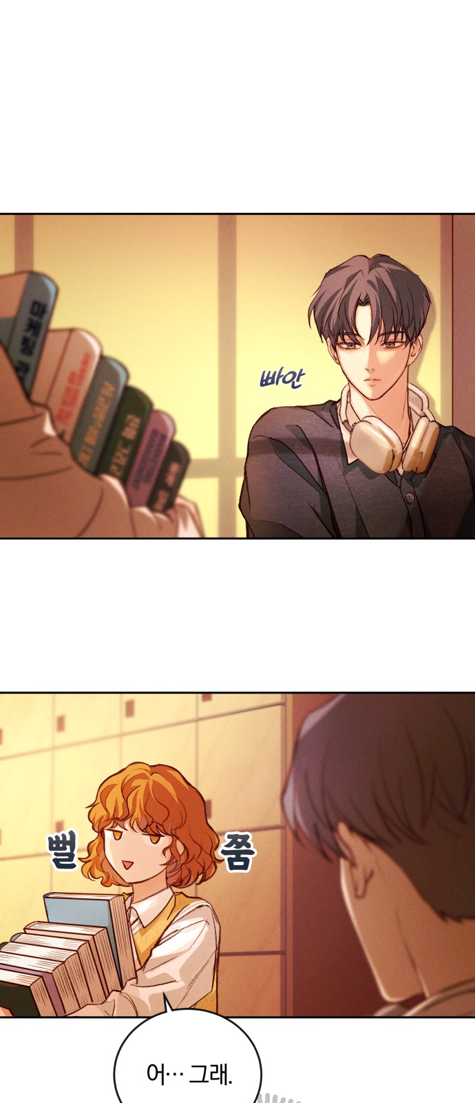69 페이지