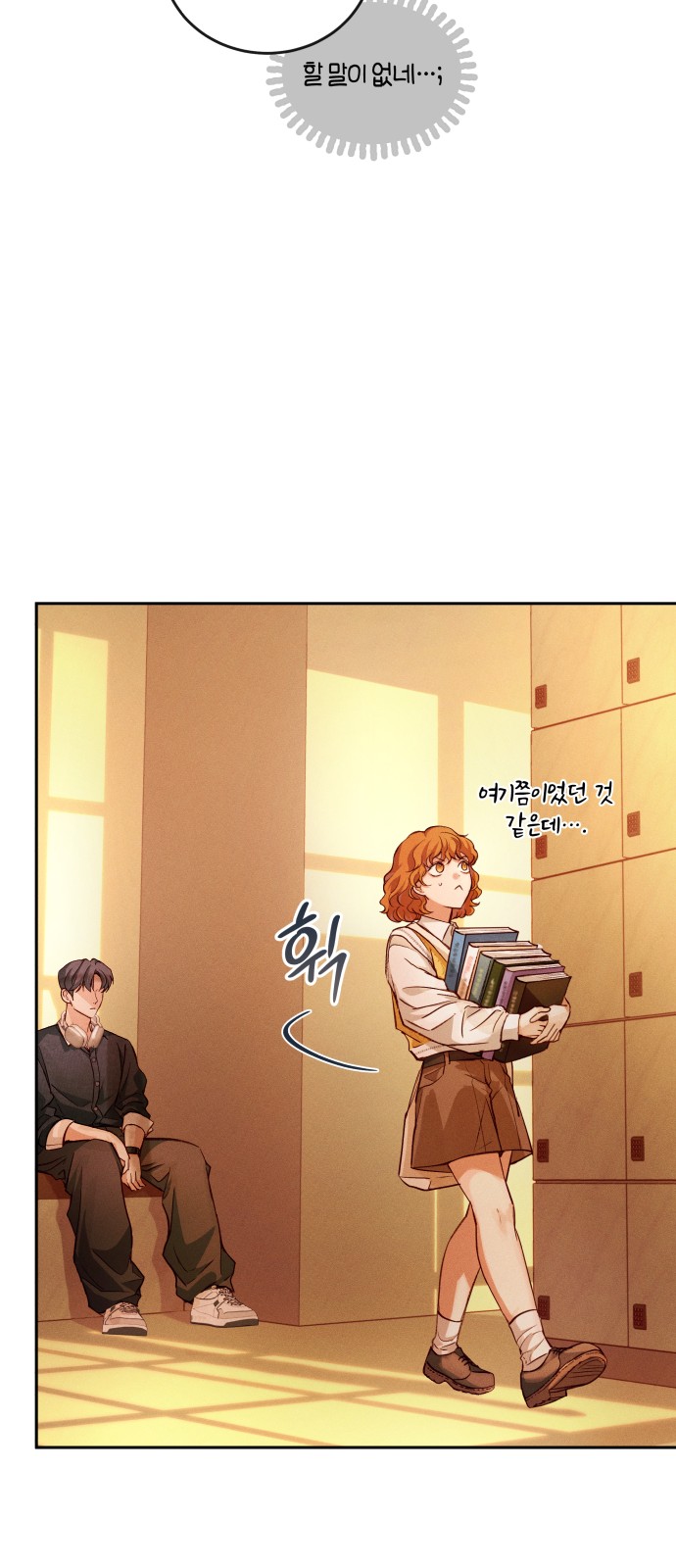 70 페이지