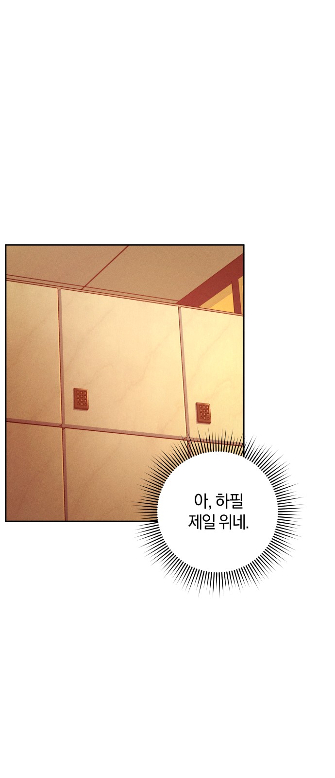 71 페이지