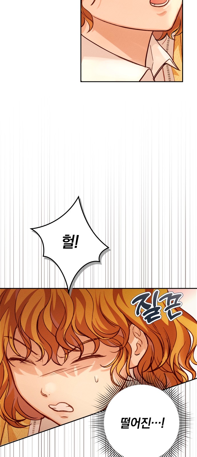 76 페이지