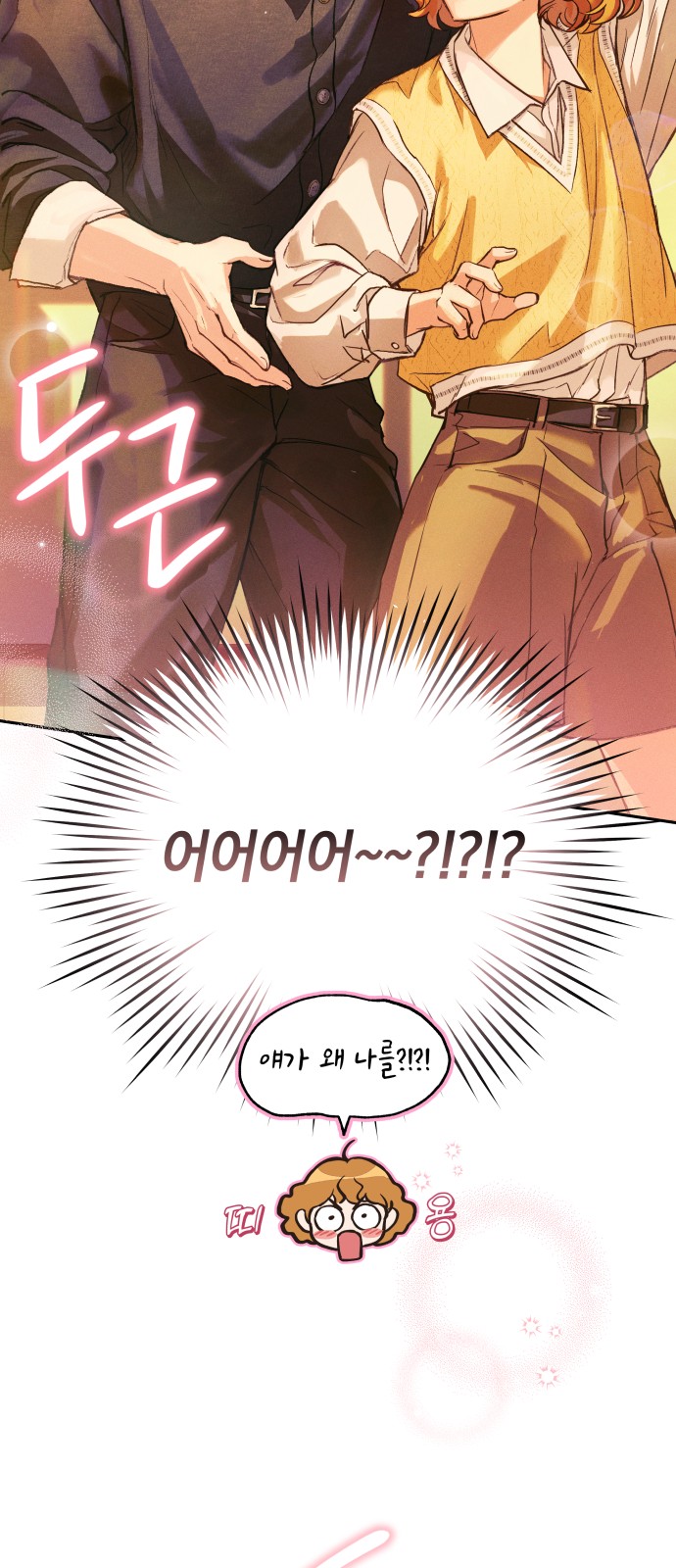 83 페이지